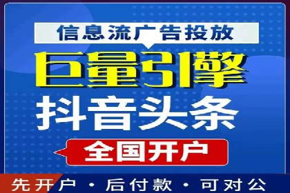 探索信息流广告的未来趋势及行业案例